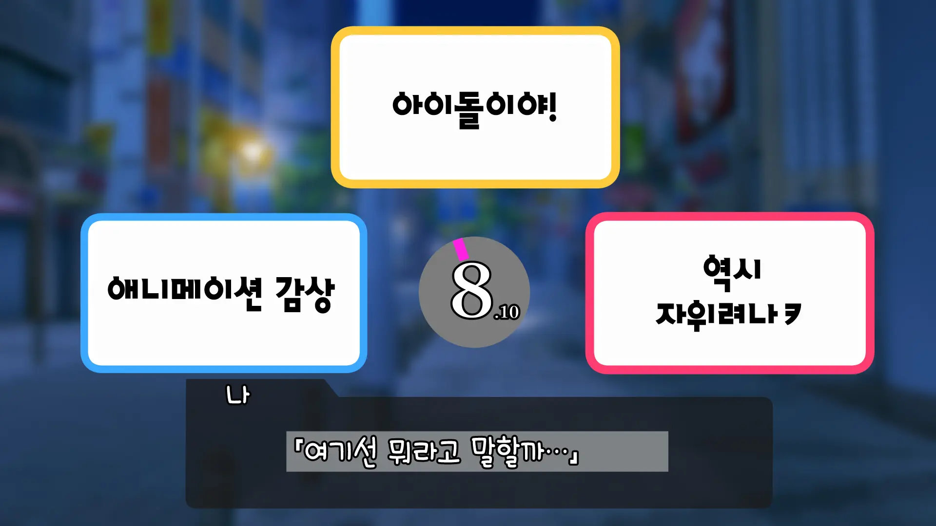 Rental Kanojo ~Honki Sex O Oboetara~ | 렌탈 여자친구는 아이돌 ~제대로 된 섹스를 알게 되면~